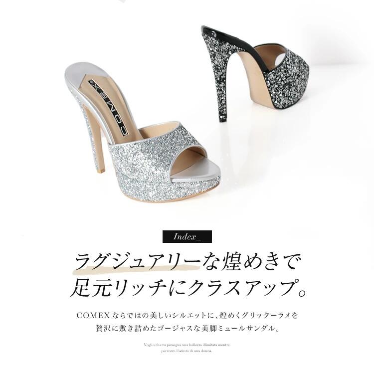 【COMEX/コメックス】グリッターラメ ハイヒールミュール 13?cmピンヒール＋厚底ストーム M?CO?5647 レディース 日本製
