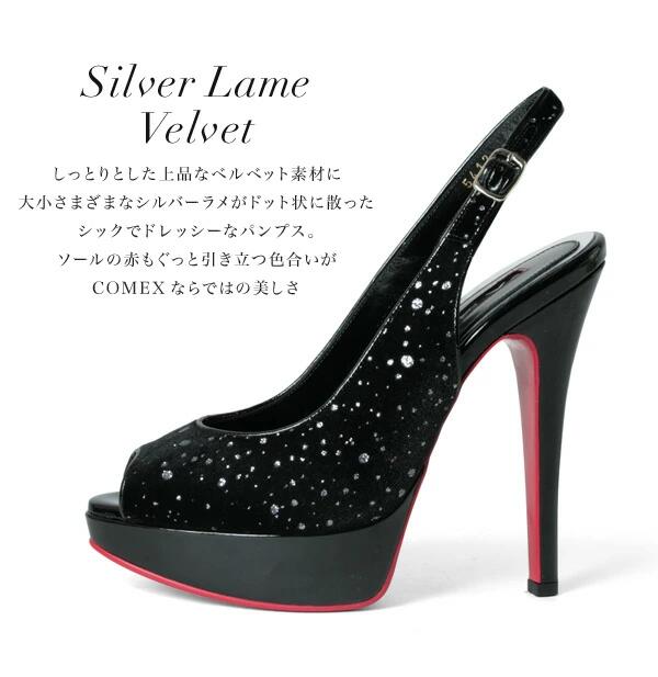 [COMEX/コメックス] パンプス ハイヒール オープントゥ バックストラップ ピンヒール ベルベット ラメ 日本製 5412v