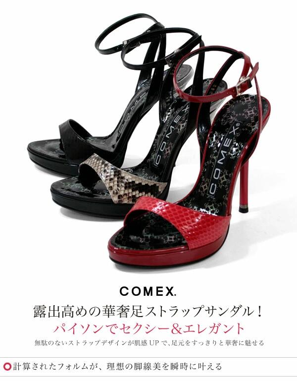 【COMEX/コメックス】5399 アンクルストラップ グリッターサンダル ピンヒール 12cm 本革 日本製 ブラック ゴールド シルバー