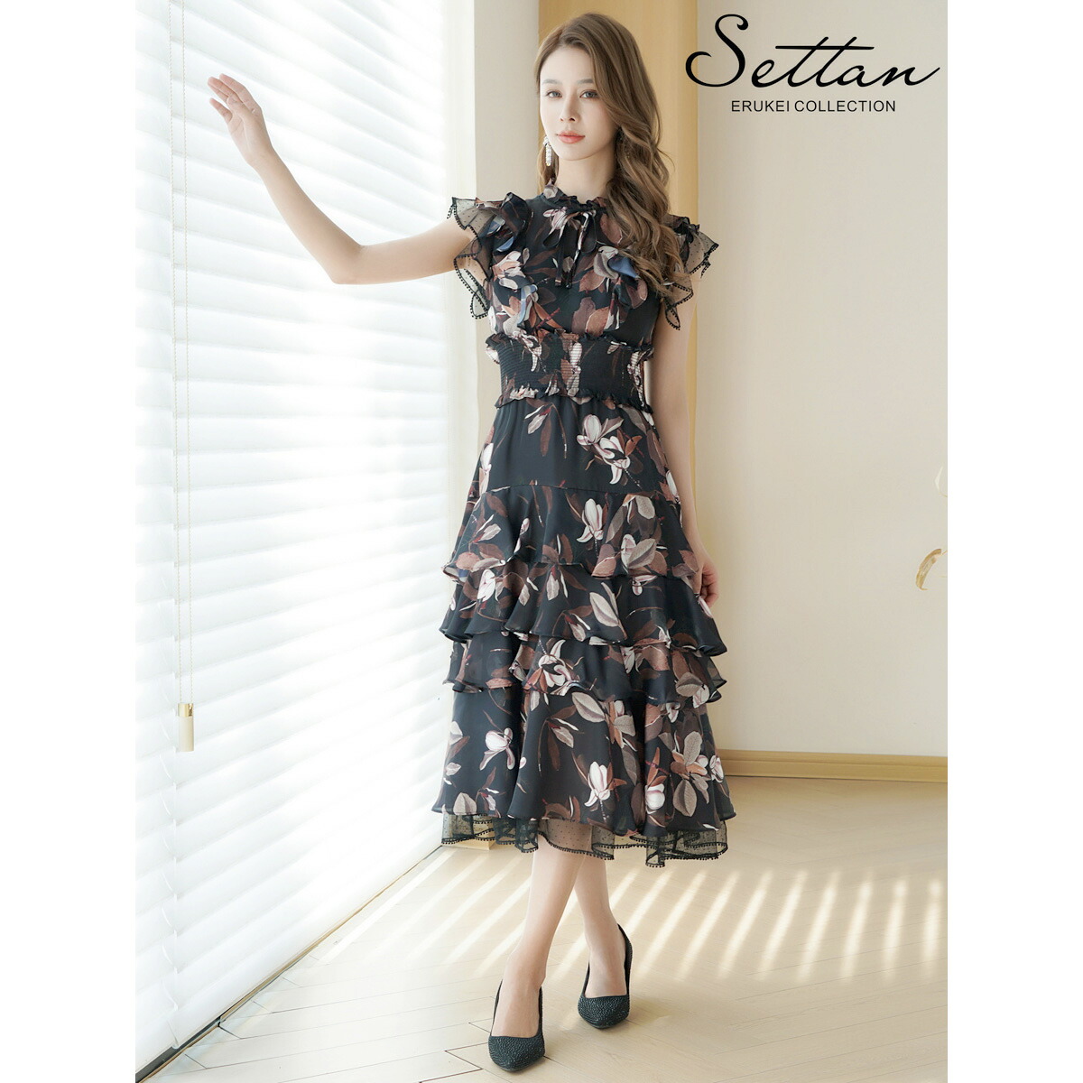 [SETTAN] 花柄 シフォン ティアード フリルスリーブ プチハイネック Aライン ミディアムドレス ワンピース ブラック&times;ブラウン 上品 結婚式 披露宴 2次会 パーティ 会社 ビジネス 撮影 衣装 クラブ キャバクラ ナイトワーク 大きいサイズ ERUKEI LK エルケイ 雪丹 S121208｜HotClothing LAインポート＆ドレス 21,520円