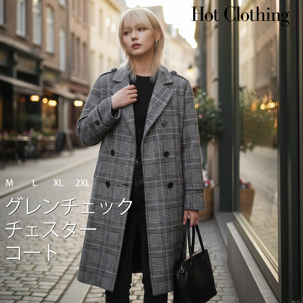 新品アドルフォドミンゲス　グレー系チェック柄ロングコート ARCADE（アーケード） コート チェスターコート 秋冬服 千鳥柄チェック