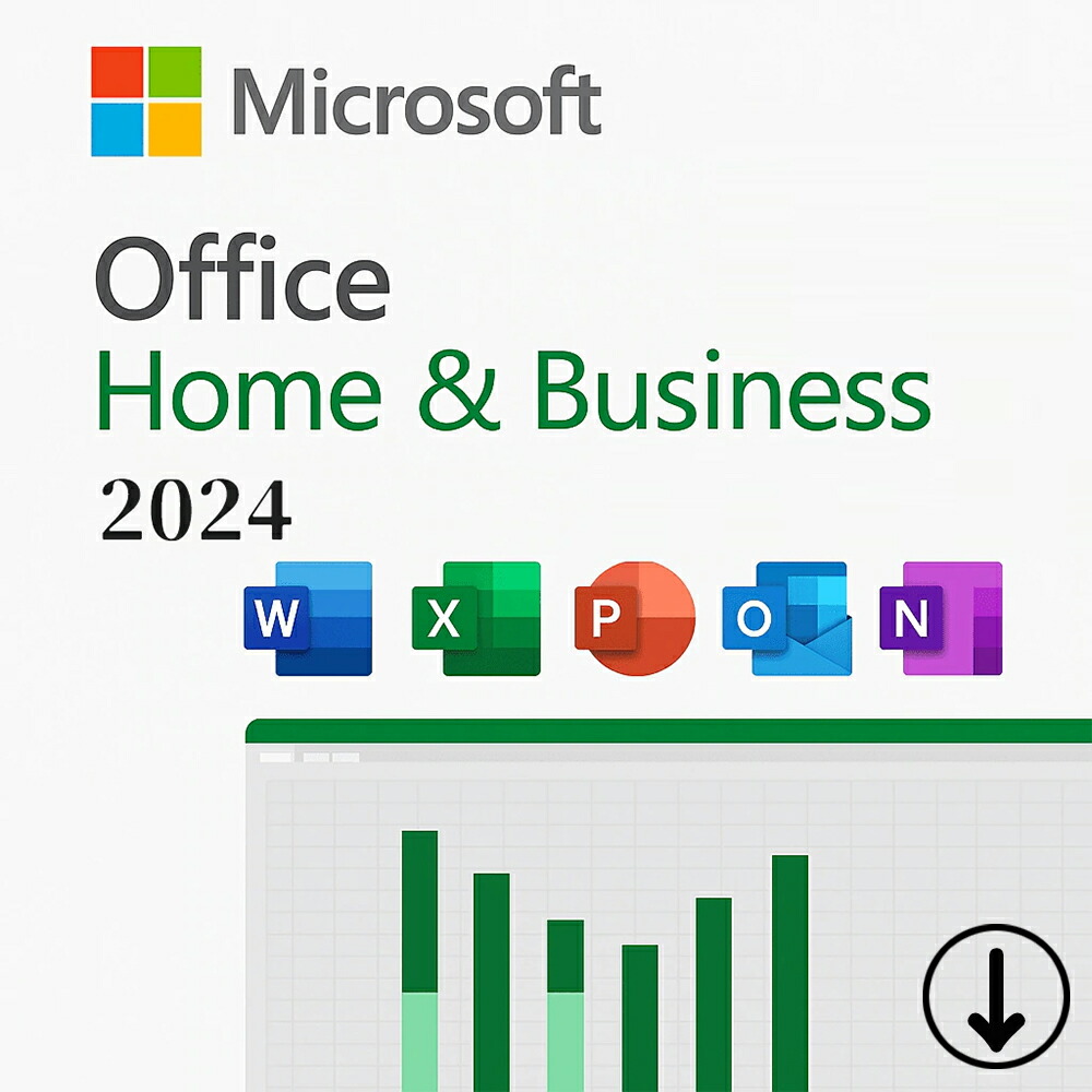 【当日送りとどける】【1位】Microsoft マイクロソフト Office Home \u0026 Business 2024 永久不変版 日本語版 Windows11/Windows10/Mac相応う オンライン吊りひも版【ダウンロード版】