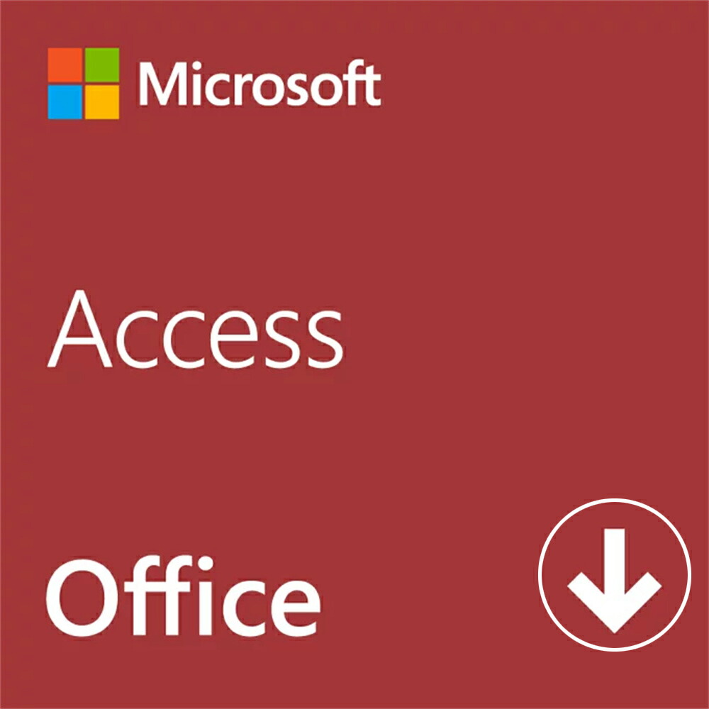 【当日送りとどける】Microsoft（マイクロソフト）  Microsoft Access 2024（最新 千古不磨版）Office 2024 オンライン吊りひも版 Windows11、10/mac相応う