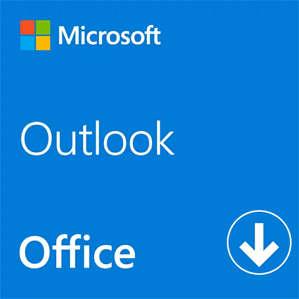 【当日送りとどける】Microsoft（マイクロソフト）  Microsoft Outlook 2024（最新 永久不変版）Office 2024 オンライン吊りひも版 Windows11、10/mac相応う