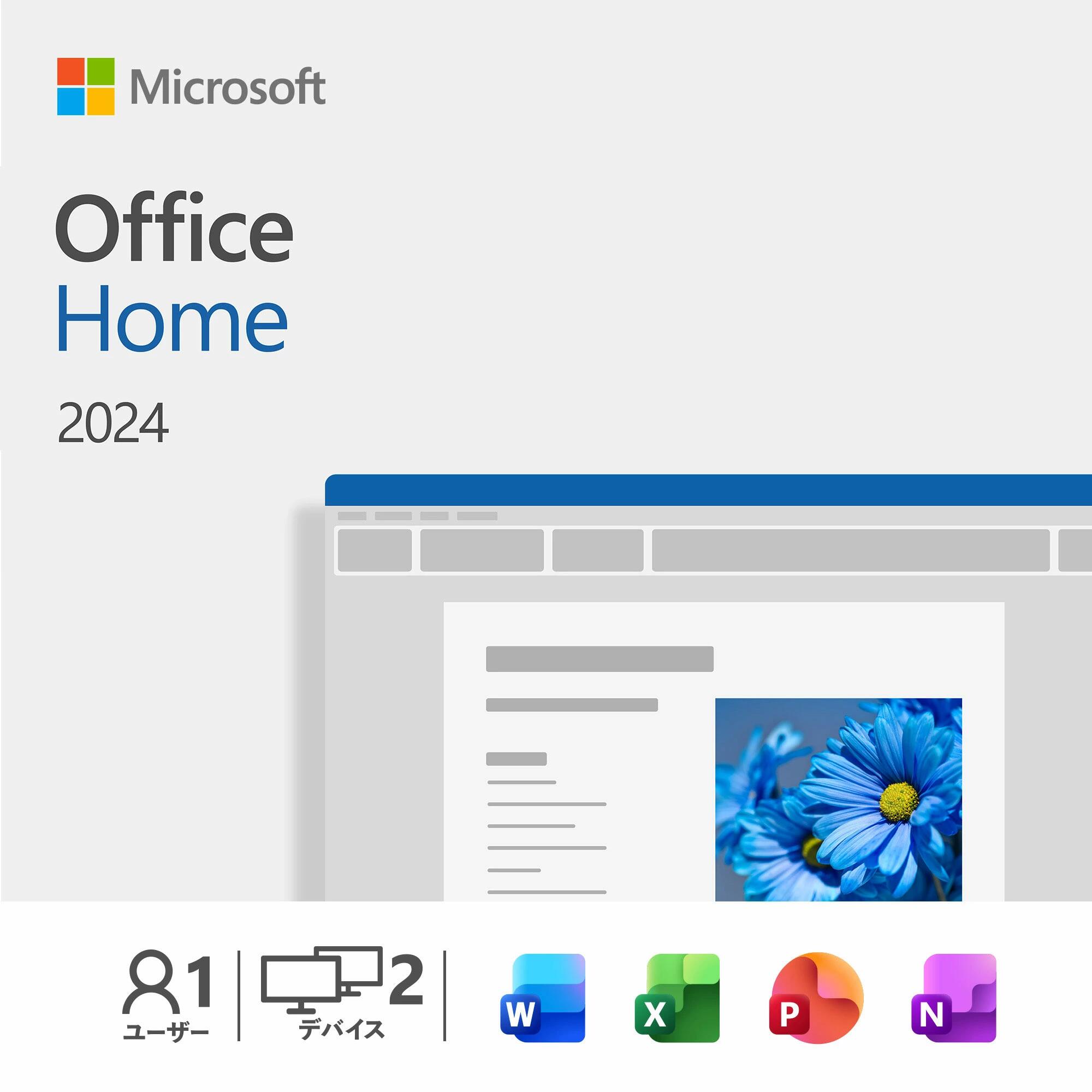 《最安傍若無人中》【1位】【当日送りとどける】Microsoft Office Home 2024(最新 千古不磨版) Office 2024 home オンライン吊りひも版 日本語版【ダウンロード版】Windows11、10/mac相応う