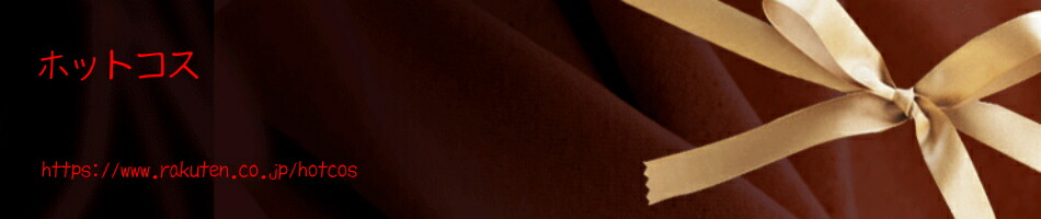 �ۥåȥ���������ɤ����ʡ�����ɤ����ʡ�����ɤ������ӥ��򿴤���