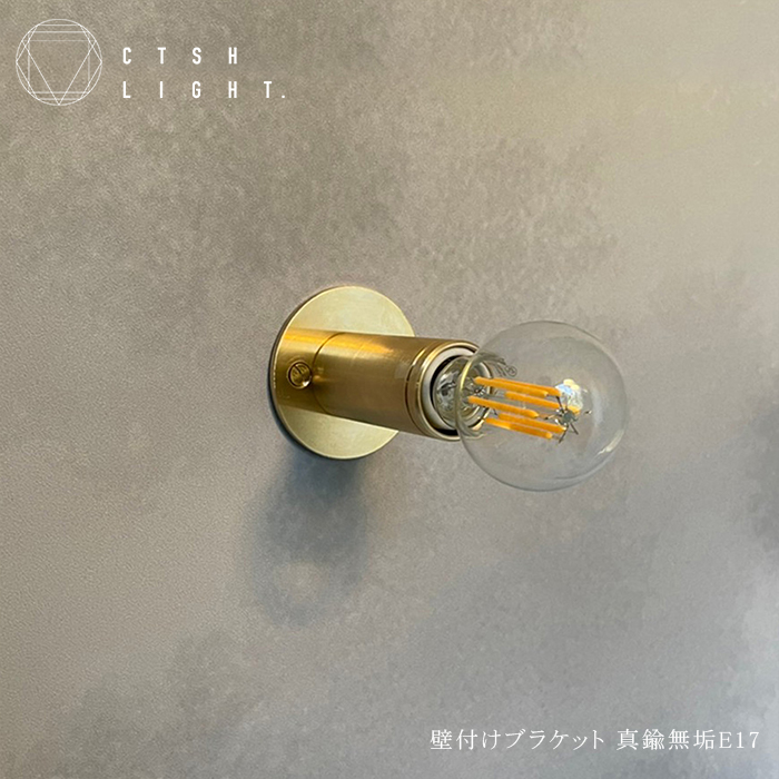ペンダントライト　CTSH LIGHT Square ブラッククロム E26 楽天市場】ペンダントライト【受注生産品】CTSH LIGHT SQUARE