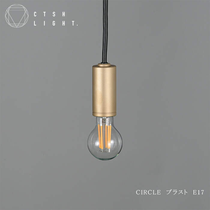 ペンダントライト　CTSH LIGHT Square ブラッククロム E26 金属加工のプロ集団が作り上げるシーリングライト【CTSH SQUARE