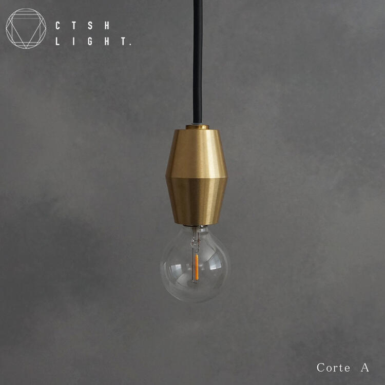ペンダントライト【CTSH LIGHT】Corte-A ライト 照明 真鍮 ライト 真鍮照明 真鍮 金属照明 キッチン ダイニング CTSH LIGHT無垢