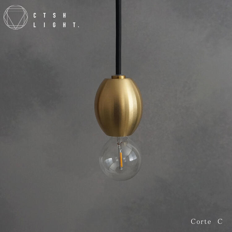 ペンダントライト【CTSH LIGHT】Corte-C ライト 照明 真鍮 ライト 真鍮照明 真鍮 金属照明 キッチン ダイニング CTSH LIGHT無垢|Hot Crafts(ホットクラフト)
