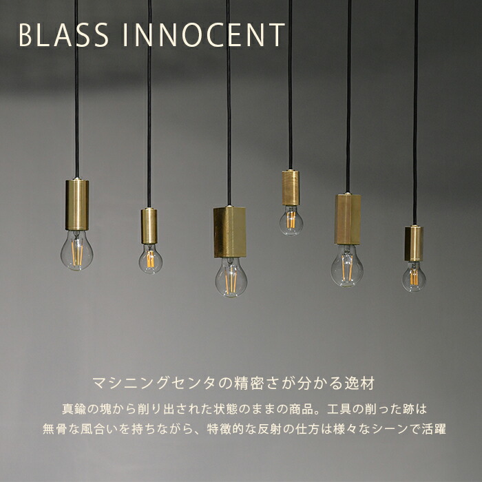 受注制作シロモノ Ctsh Light Hexagon 金管楽器潔い E17 瓦燈 点灯器 ペンダントライト ブラス 岐阜県web物産展 Effie Europe Com 受注制作シロモノ Ctsh Light Hexagon 金管楽器潔い E17 瓦燈 点灯器 ペンダントライト ブラス 岐阜県web物産展 Effie Europe Com