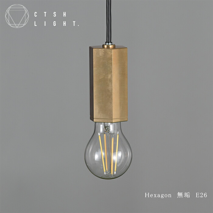 真鍮照明カバー shsh hm26.jpg