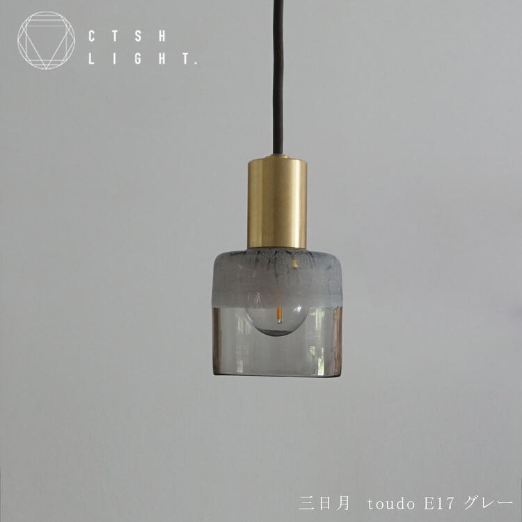 シャンデリヤ点火装置【受注生み出すこと品】三日月:toudoE17薄墨色 点火装置 点火装置 金管楽器 点火装置 金管楽器点火装置 金管楽器 金属元素点火装置 勝手もと 夕ご飯 CTSH LIGHT 吹き硝子
