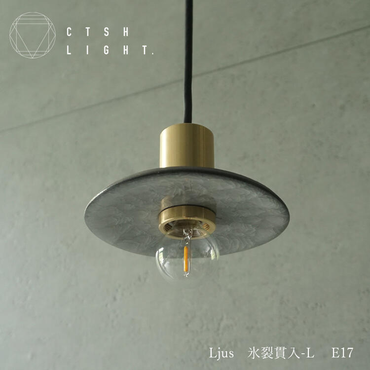 楽天市場】Cylinder light Aluminum アルミニウム 磁器 鉄 照明 ライト