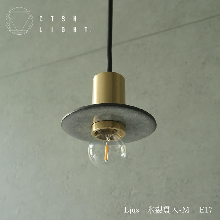 楽天市場】ブラケットライト【受注生産品】CUBE 真鍮ブラケット