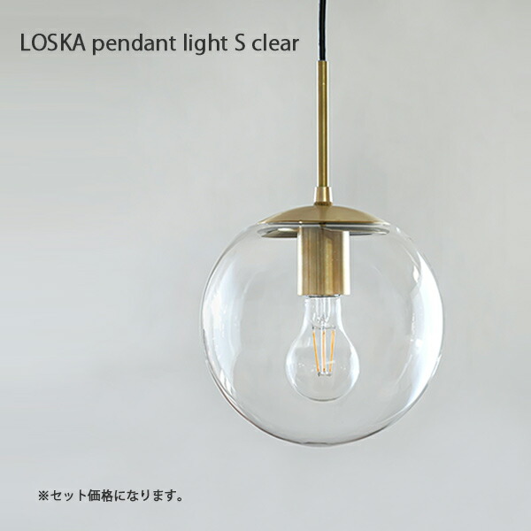 ペンダントライト 楽天市場】後藤照明 GLF-3433X 電球別売 ペンダントライト ブラック