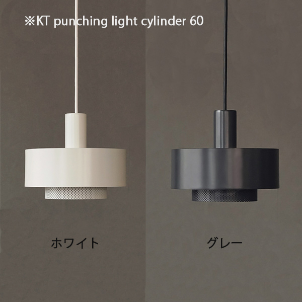 KT punching light cylinder 60 照明 ペンダントライト シェード ライト 電気 ポリエステル 鉄 プラスチック シェード アンティーク ビンテージ シェード