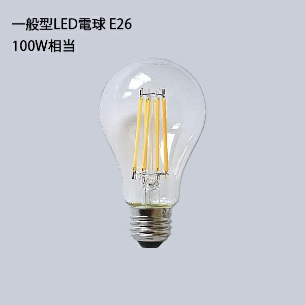 ペンダントライト 球体型 E26 木製リングペンダントライト（ランプ別売・100W×2灯）E26