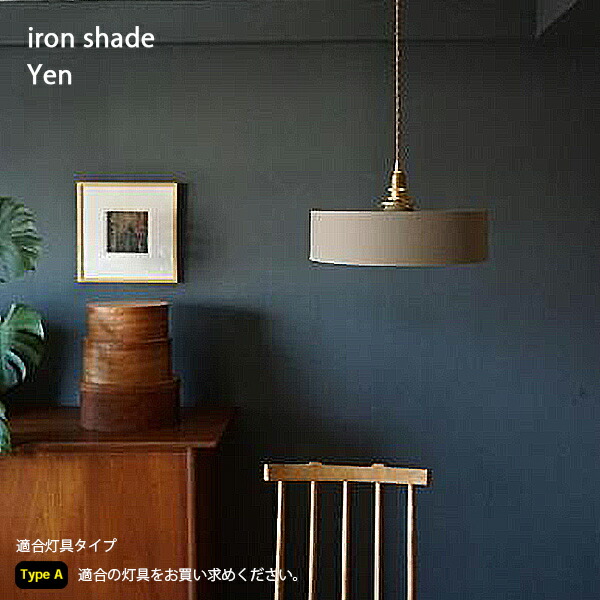 楽天市場】Type Cアルミシェードステップ 照明 ライト