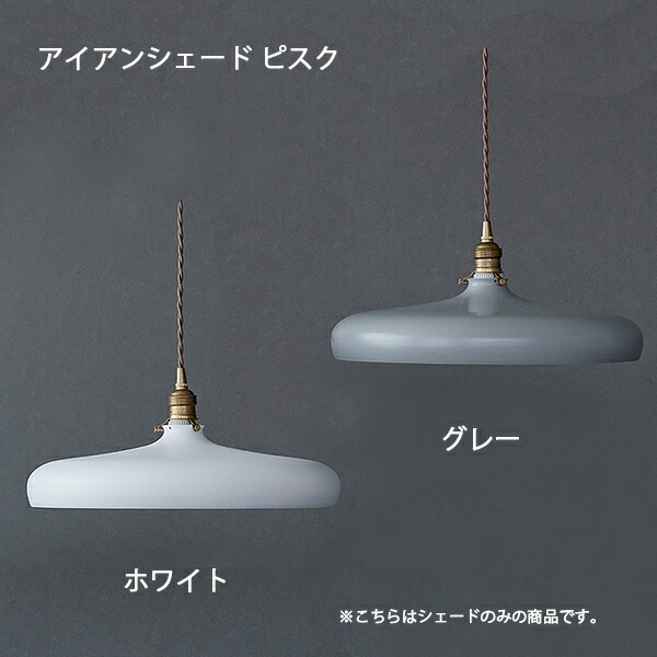 LT-3303 ペンダントライトアンティークガラス｜1灯・LED対応