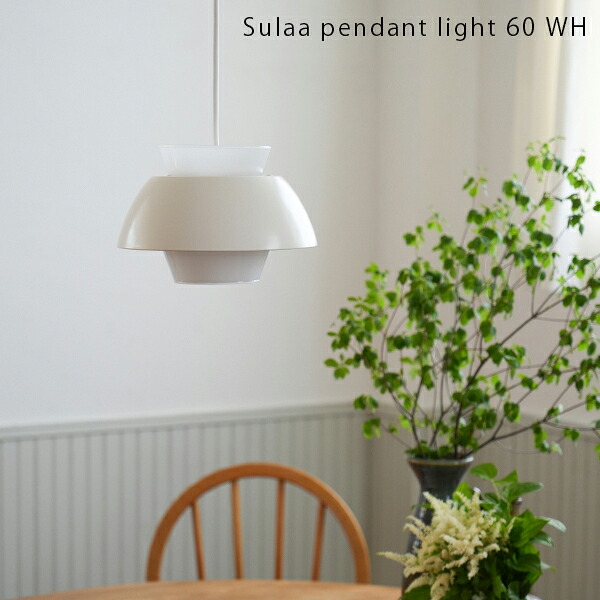 Sulaa pendant light 60 WH 照明 ライト ペンダントライト ガラスシェード シェード 電気 傘 電傘シンプル アンティーク 鉄 おしゃれ 店舗AXS｜Hot Crafts（ホットクラフト）