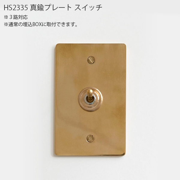 ツーフェイス　真鍮　ビンテージ ツーフェイス - ネット ショップ通販 old Art Antique&Vintage