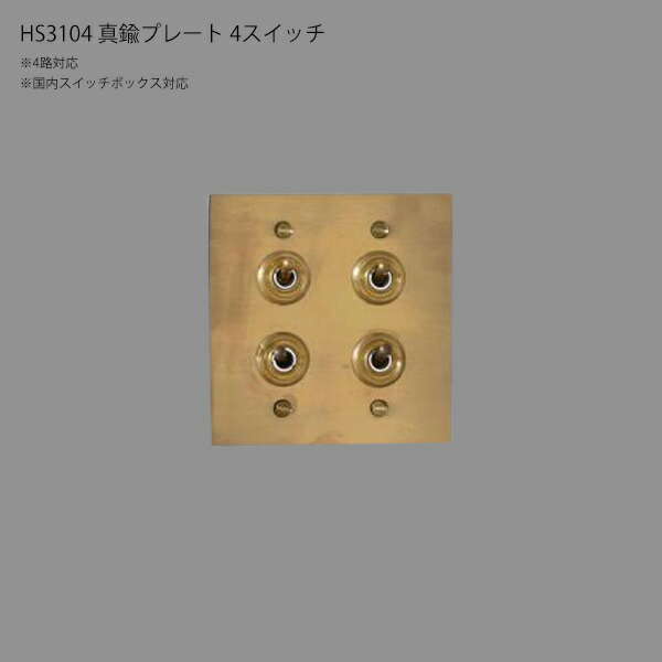 楽天市場】ブラス2口コンセントプレート アメリカン US