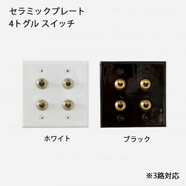 【再販】真鍮プレート2枚セット 楽天市場】トグルスイッチ 真鍮プレート 2スイッチ 真鍮 豪華