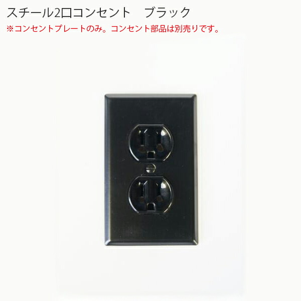 アンティーク　コンセントプレート　デッドストック jo161.jpg