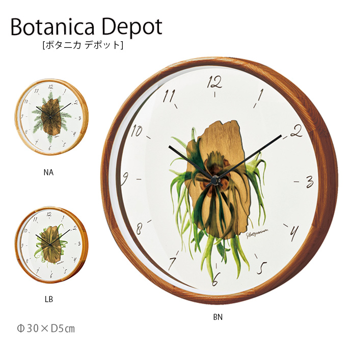 安い購入 Botanica Depot ボタニカ デポット 掛け時計 時計 オシャレ インテリア シンプル 北欧 インダストリアル モダン 壁時計 壁掛け時計 木 ナチュラル リビング ダイニング 寝室 新居 新築 書斎 W 安いそれに目立つ Gonzaga Mg Gov Br