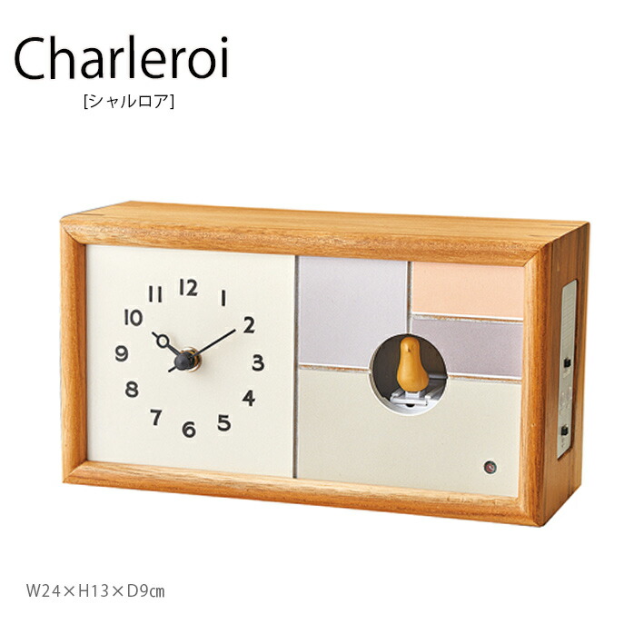 おしゃれ Charleroi ナチュラル シャルロア 時計 かわいい 小さな鳩が時刻を教えてくれるナチュラルテイストのハト時計 寝室 置時計 レトロ 掛け時計 壁掛け時計 鳩時計 お洒落 インテリア 北欧 シンプル ナチュラル レトロ リビング ダイニング 寝室 書斎 新居 新築