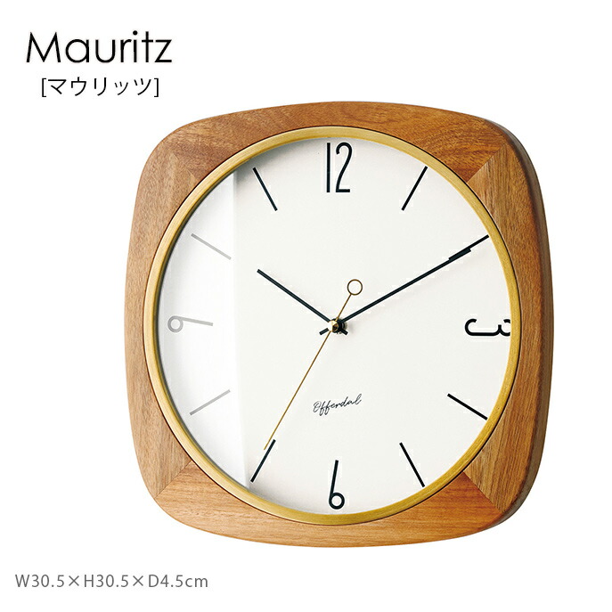 楽天市場 Mauritz マウリッツ 掛け時計 時計 お洒落 オシャレ かわいい インテリア 壁掛け時計 北欧 ナチュラル ミッドセンチュリー リビング ダイニング 寝室 書斎 ゴールド 新居 Hot Crafts ホットクラフト