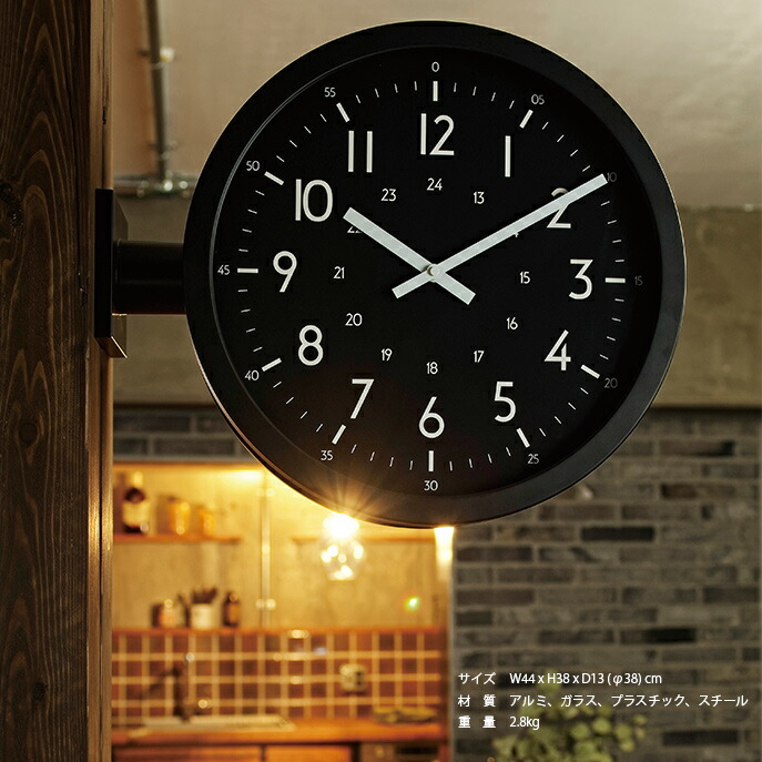 Mccarty マッカーティ 両面時計 掛け時計 時計 柱時計 おしゃれ 壁時計 インダストリアル モノトーン シンプル ブラック グレー 北欧 リビング ダイニング 一人暮らし 新築 ギフト カフェ 新築祝い 贈り物 ギフト Alternativesolutionsusa Net