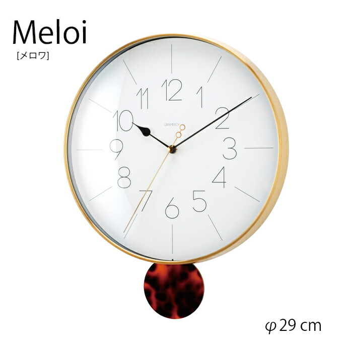 楽天市場】Gisel ジゼル 掛け時計 時計 お洒落 オシャレ かっこいい