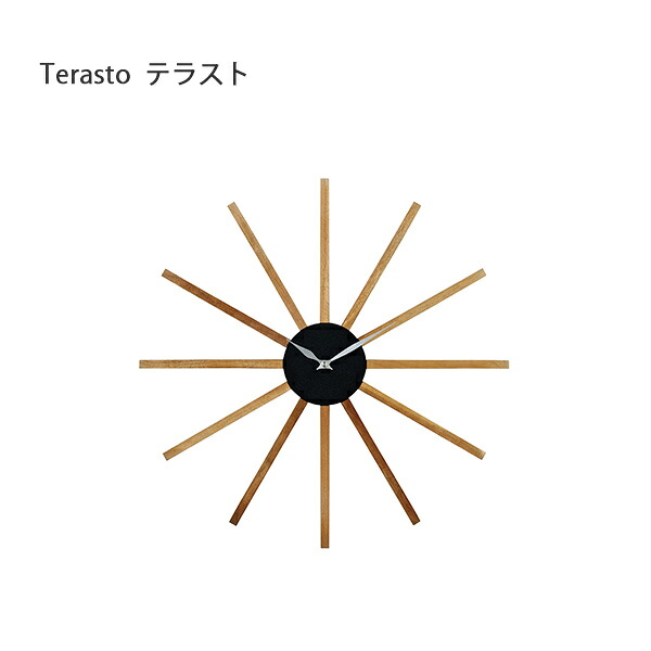 Terasto テラスト ウォールクロック 掛け時計 時計 おしゃれ かわいい シンプル インテリア 壁時計 リビング ダイニング 寝室 プレゼント 贈り物 お祝い ギフト 新築 新築祝い