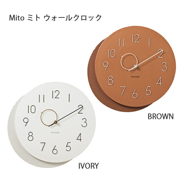 楽天市場】Central Time セントラルタイム 掛け時計 時計 お洒落