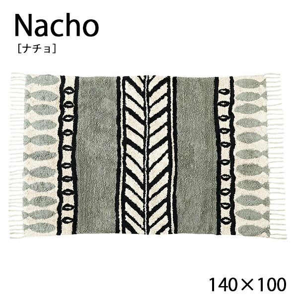 【楽天市場】Nacho ナチョ【マット ラグ 玄関マット おしゃれ お洒落 かわいい インテリア 絨毯 カーペット じゅうたん 北欧 ...