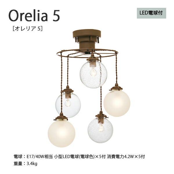 楽天市場】Fatima ファティマ シーリングライト 照明 おしゃれ お洒落