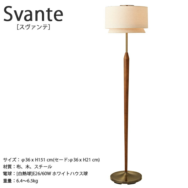 楽天市場】送料無料 Tooth Lamp[トゥースランプ]【smtb-F】フロア