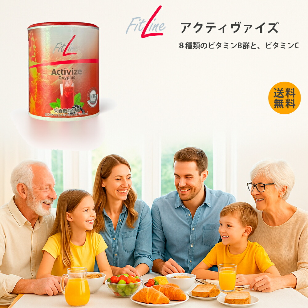 楽天市場】フィットライン オプティマルPセット（パワーカクテル