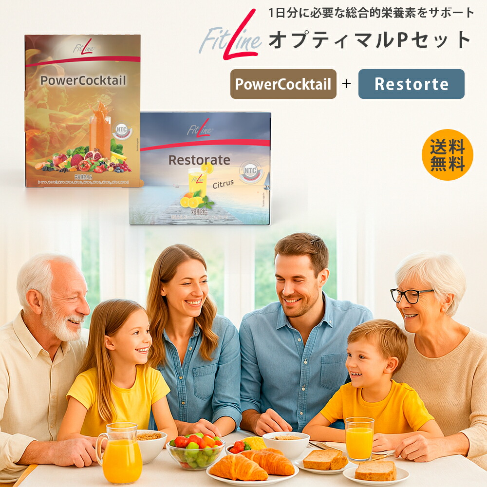 楽天市場】フィットライン パワーカクテル x 30包 + レ