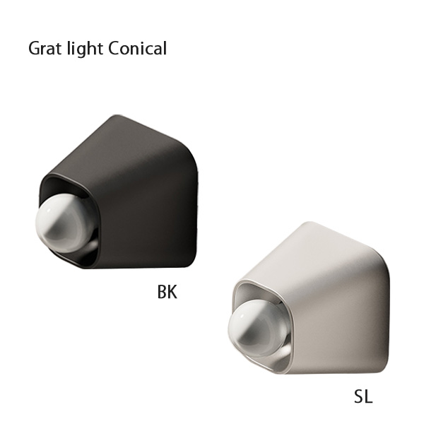 Grat light Conical 照明 照明器具 壁掛けブラケットライト アルミニウム 電気 シェード アンティーク ビンテージ シェード