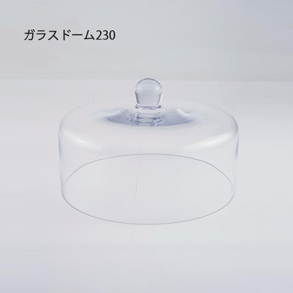 楽天市場】GARAGE SALE K20-0270S GLASS DOME S フタ エレガント