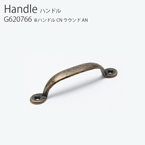 楽天市場】Handle PF7-96HL【 取っ手 つまみ 真鍮 ハンドル 真鍮ハンドル アクシス Handle インテリア デザイン おしゃれ 】  : Hot Crafts（ホットクラフト）