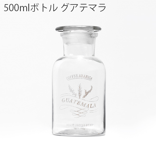 楽天市場 500mlボトル グアテマラ ガラス ボトル ビン 瓶 容器 器 アンティーク インテリア デザイン おしゃれ Hot Crafts ホットクラフト