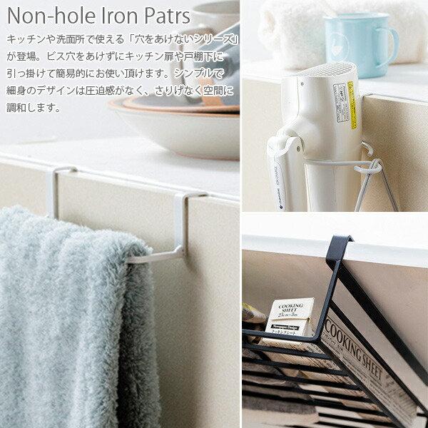 楽天市場 アイアンシェルフラック シェルフ 棚 キッチン 台所 洗面所 穴をあけない 差し込みタイプ 鉄 インテリア デザイン おしゃれ Hot Crafts ホットクラフト