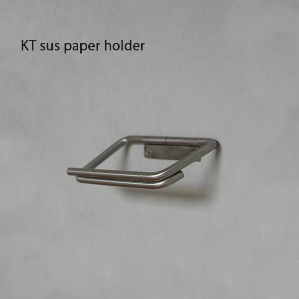 KT sus paper holder ペーパーホルダートイレットペーパー シングルタイプ 壁面収納 ステンレス 壁面 お手洗い トイレ インテリア デザイン おしゃれ