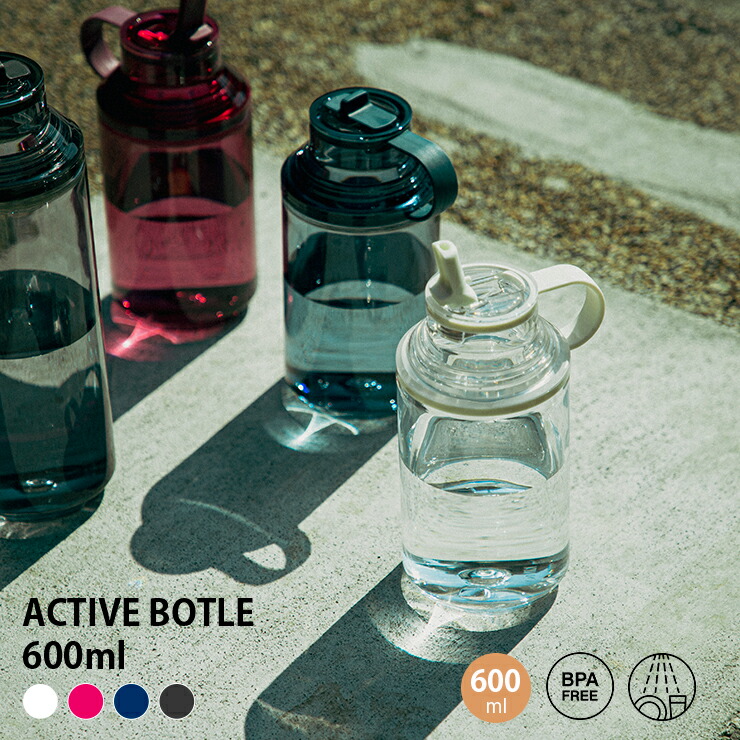 楽天市場】KINTO アクティブボトル 600ml キントー 水筒 ボトルマグ