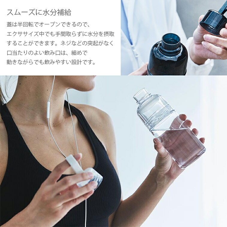 楽天市場 ワークアウトボトル 480ml ボトルマグ タンブラー トラベルタンブラー 洗いやすい 水分補給 アウトドア ジム トレーニング フィットネス 運動 ダイエット スポーツ 水筒 Kinto キントー Hot Crafts ホットクラフト