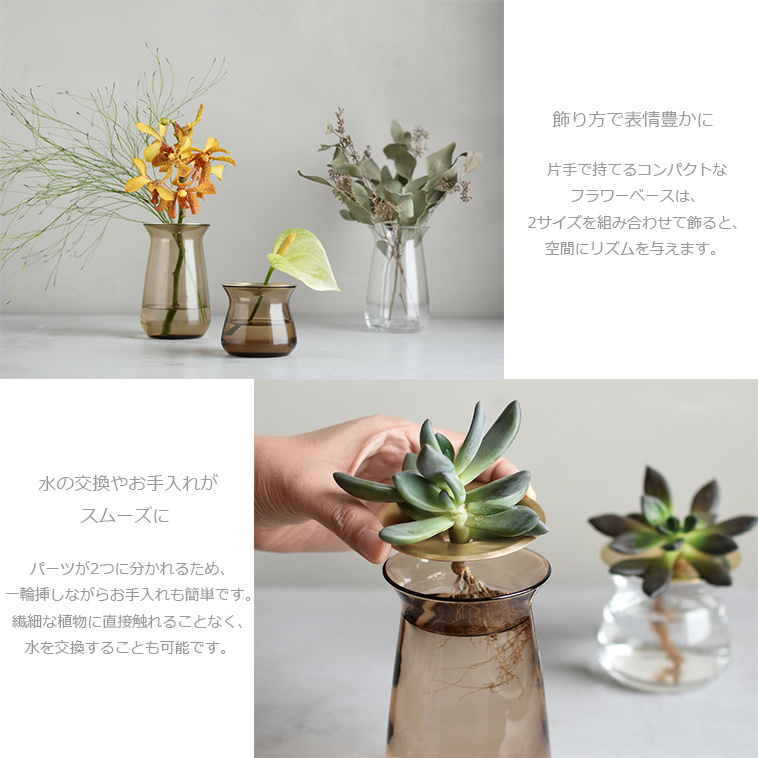 楽天市場 Luna ベース 80x130mm 一輪挿し 花瓶 花器 フラワーベース ガラス シンプル 植物 花 キントー Kinto Hot Crafts ホットクラフト